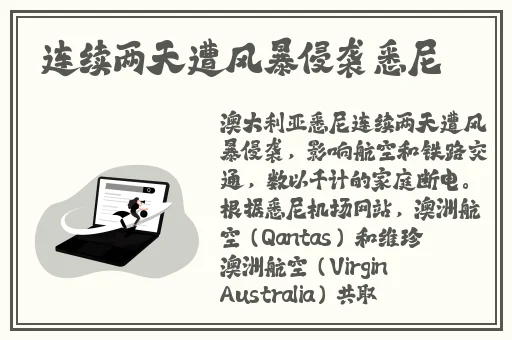 暗黑爆料官方入