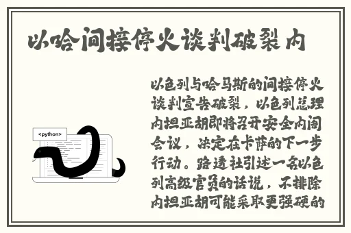 召唤魅族之亲妈降临